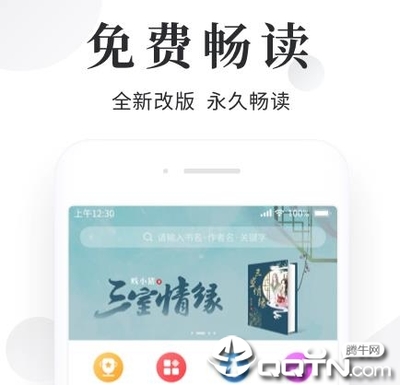 十大网赌APP排行榜